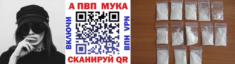 А ПВП VHQ Медвежьегорск
