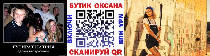 omg как зайти  как найти наркотики  Медвежьегорск  БУТИРАТ буратино 