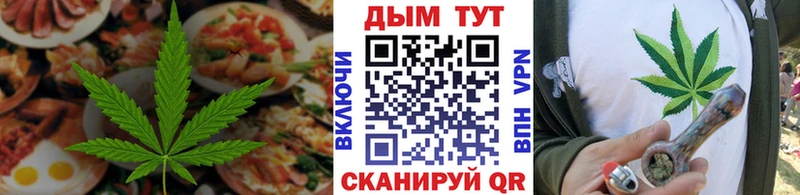 Еда ТГК конопля  где купить   Медвежьегорск 
