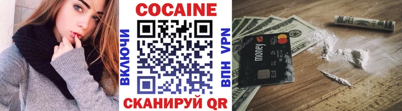 Кокаин Колумбийский Медвежьегорск