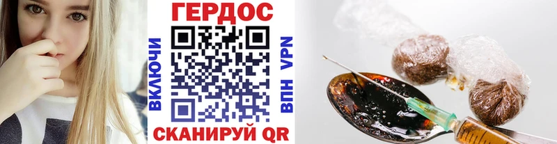 ГЕРОИН белый Медвежьегорск