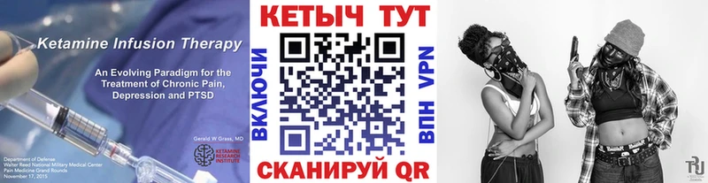 Кетамин ketamine Медвежьегорск