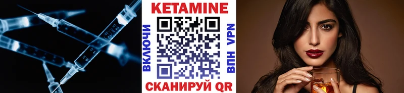 КЕТАМИН VHQ  Медвежьегорск 