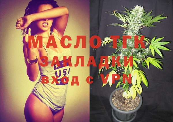 соль курить ск Кострома