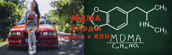 меф Лабытнанги