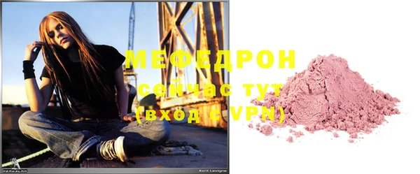 герыч Мурманск