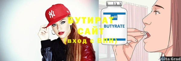 крисы Кукмор