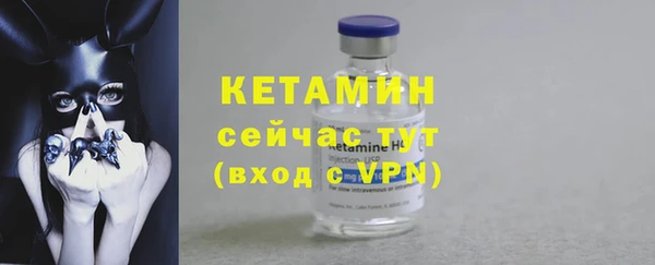 бутик Куйбышев