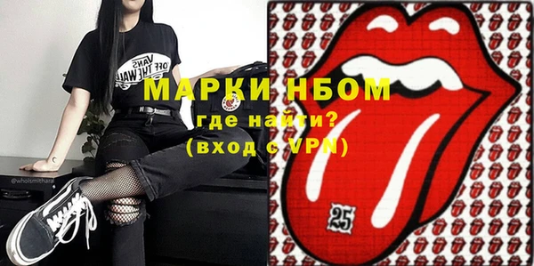меф Лабытнанги
