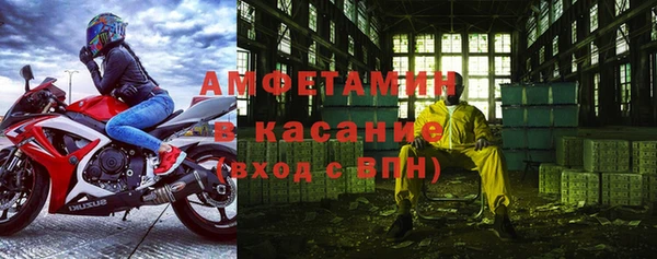 бутик Куйбышев