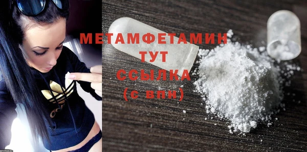 бутик Куйбышев
