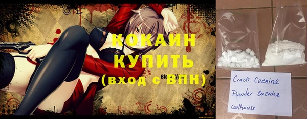 бутик Куйбышев