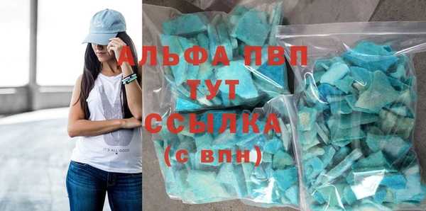 меф Лабытнанги