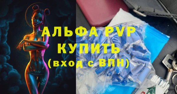 бутик Куйбышев