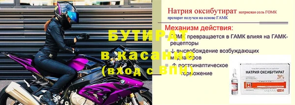 СК Лагань