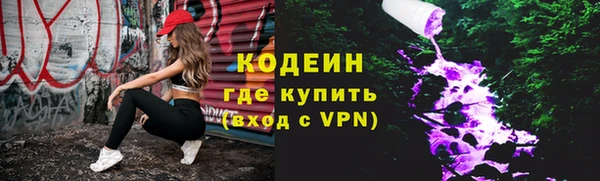 бутик Куйбышев