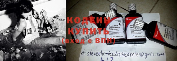 бутик Куйбышев