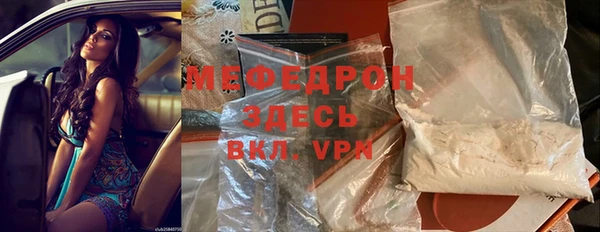 герыч Кулебаки