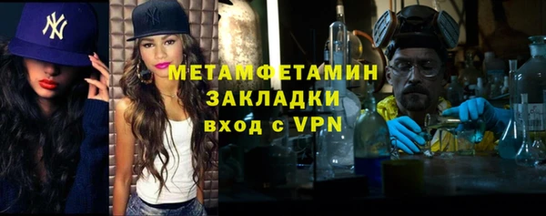 герыч Кулебаки