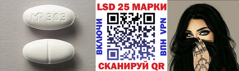 хочу наркоту  Медвежьегорск  LSD-25 экстази кислота 