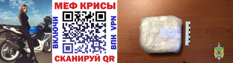 Меф кристаллы  Медвежьегорск 