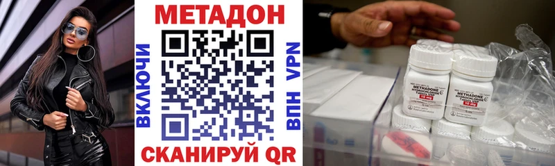 маркетплейс Telegram  kraken маркетплейс  Медвежьегорск  МЕТАДОН methadone 