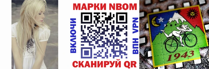наркота  Медвежьегорск  Наркотические марки 1500мкг 